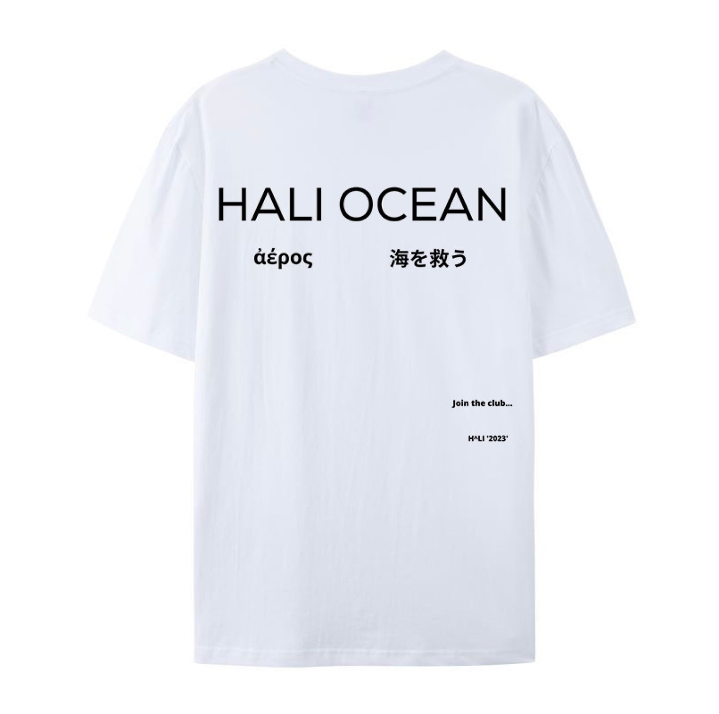 海を救う (white)