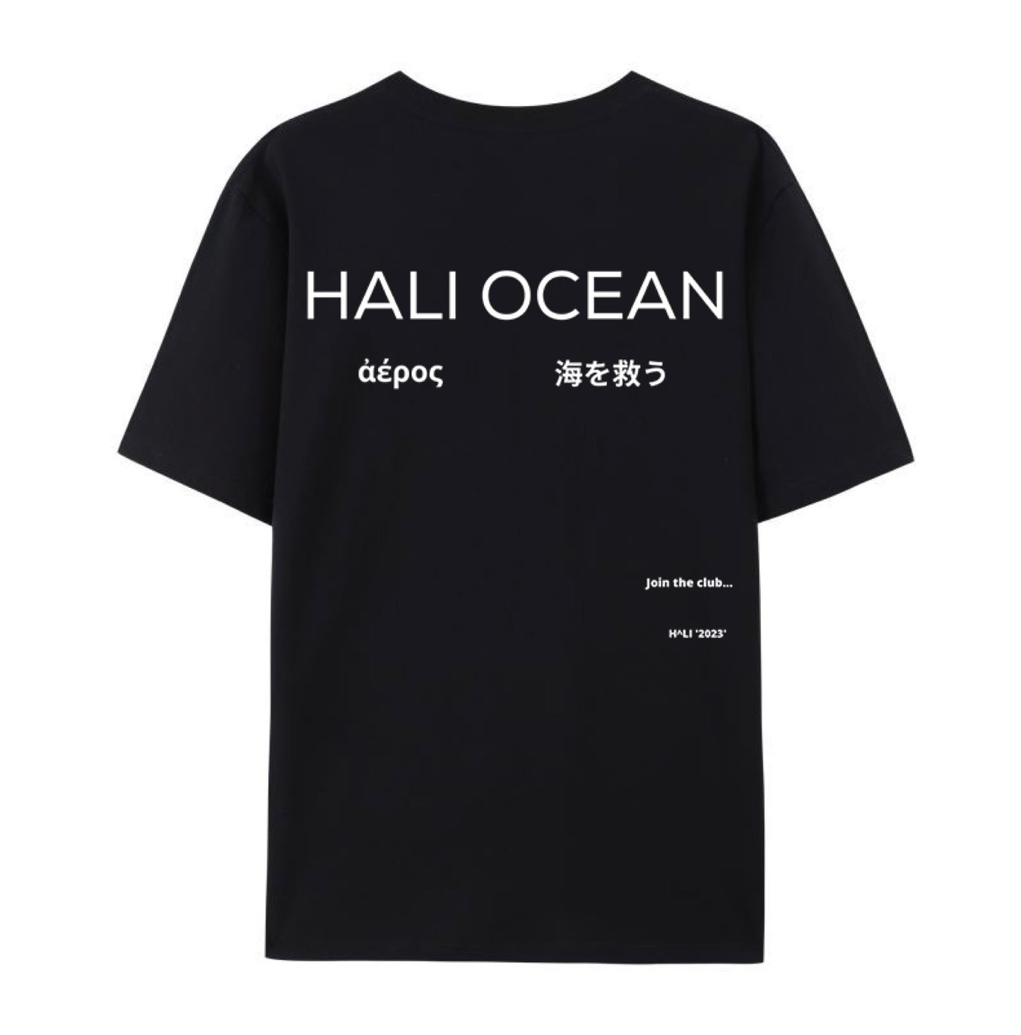 海を救う (black)